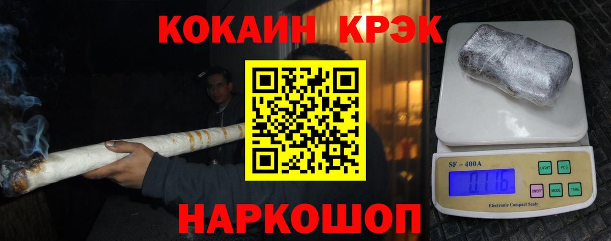 COCAIN 99% Советский