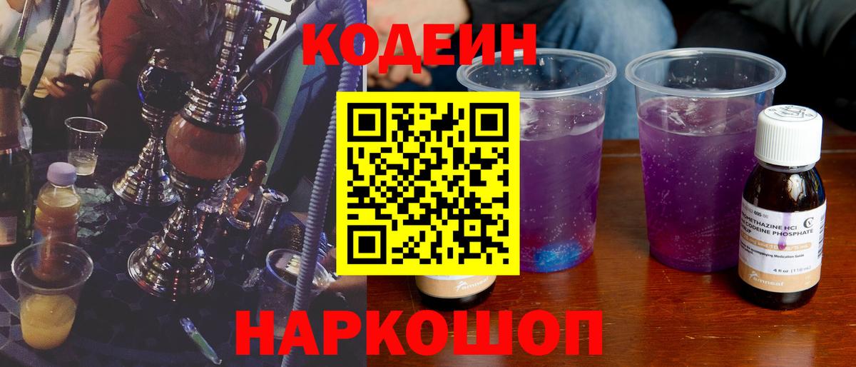 Экстази Советский