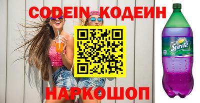 СК Новозыбков