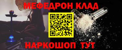 СК Новозыбков