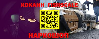 бутик Новокубанск