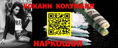 первитин Новодвинск