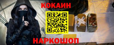 первитин Новодвинск