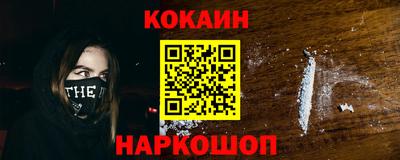 бутик Новокубанск