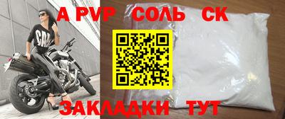 первитин Новодвинск