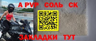 первитин Новодвинск