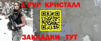первитин Новодвинск