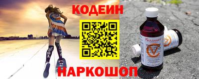 СК Новозыбков