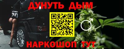 первитин Новодвинск