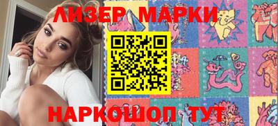 бутик Новокубанск