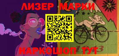 бутик Новокубанск