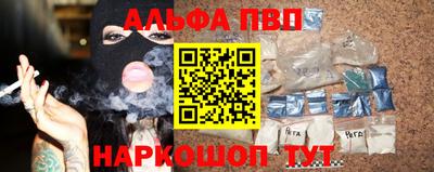 первитин Новодвинск