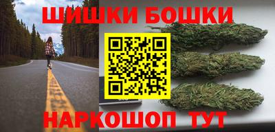 бутик Новокубанск