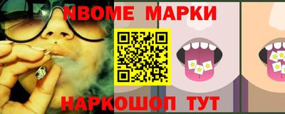 первитин Новодвинск