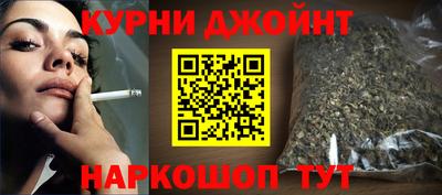 бутик Новокубанск