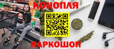 бутик Новокубанск