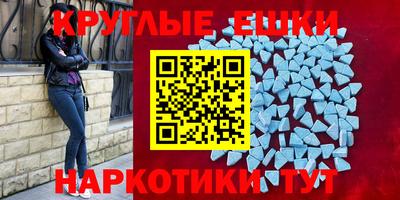 бутик Новокубанск