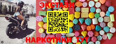 бутик Новокубанск