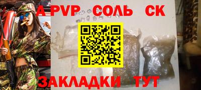 СК Новозыбков