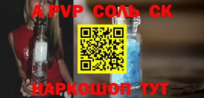 СК Новозыбков