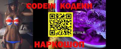 СК Новозыбков