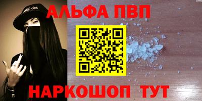 бутик Новокубанск
