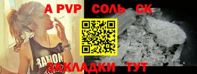 первитин Новодвинск