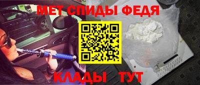 бутик Новокубанск