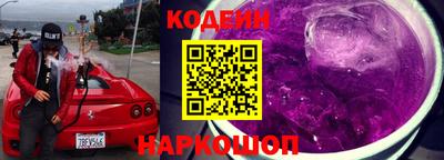первитин Новодвинск