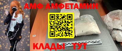 первитин Новодвинск