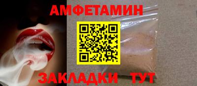 первитин Новодвинск