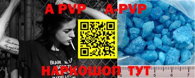 первитин Новодвинск