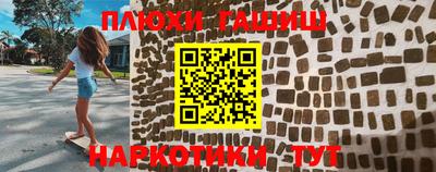 бутик Новокубанск
