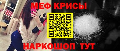 первитин Новодвинск