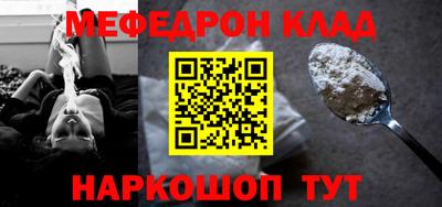 первитин Новодвинск