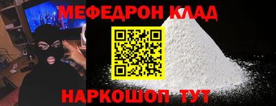 бутик Новокубанск