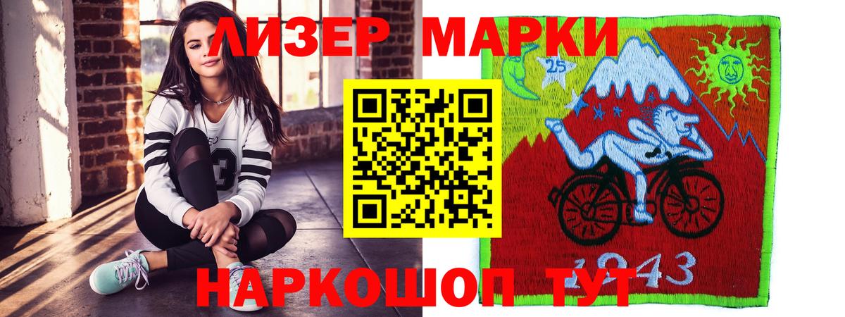 Лсд 25 экстази кислота Советский