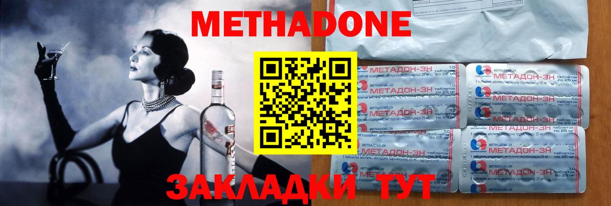 ГАШИШ  ГАШИШ  Вход с VPN  Каннабис  АМФ   A PVP СК кристаллы  МЕФ кристаллы  Кокаин  Советский  Как найти закладки? 