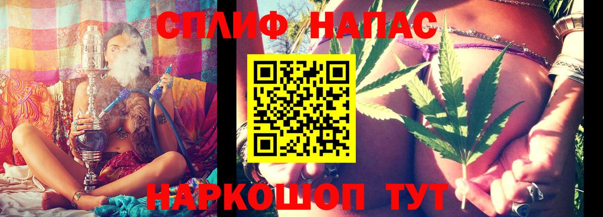 Каннабис конопля  Канабис планчик  Конопля тримм  Вход с VPN  Советский  МАРИХУАНА THC 21% 