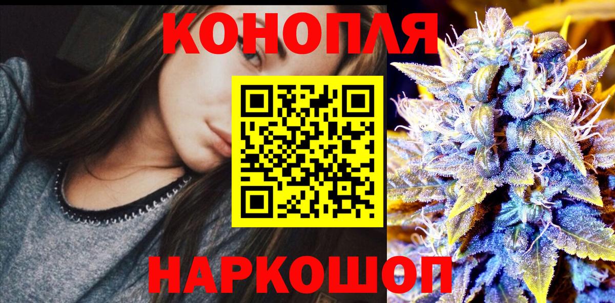 Бошки Шишки AK-47 Советский